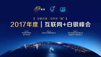 規(guī)范信息傳播秩序，嚴(yán)管互聯(lián)網(wǎng)群組服務(wù)