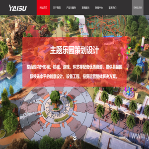 亞樹科技 7D影院的創(chuàng)新引領(lǐng)者與行業(yè)解決方案專家